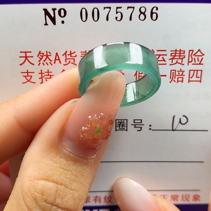 翡翠未镶嵌戒指拉派