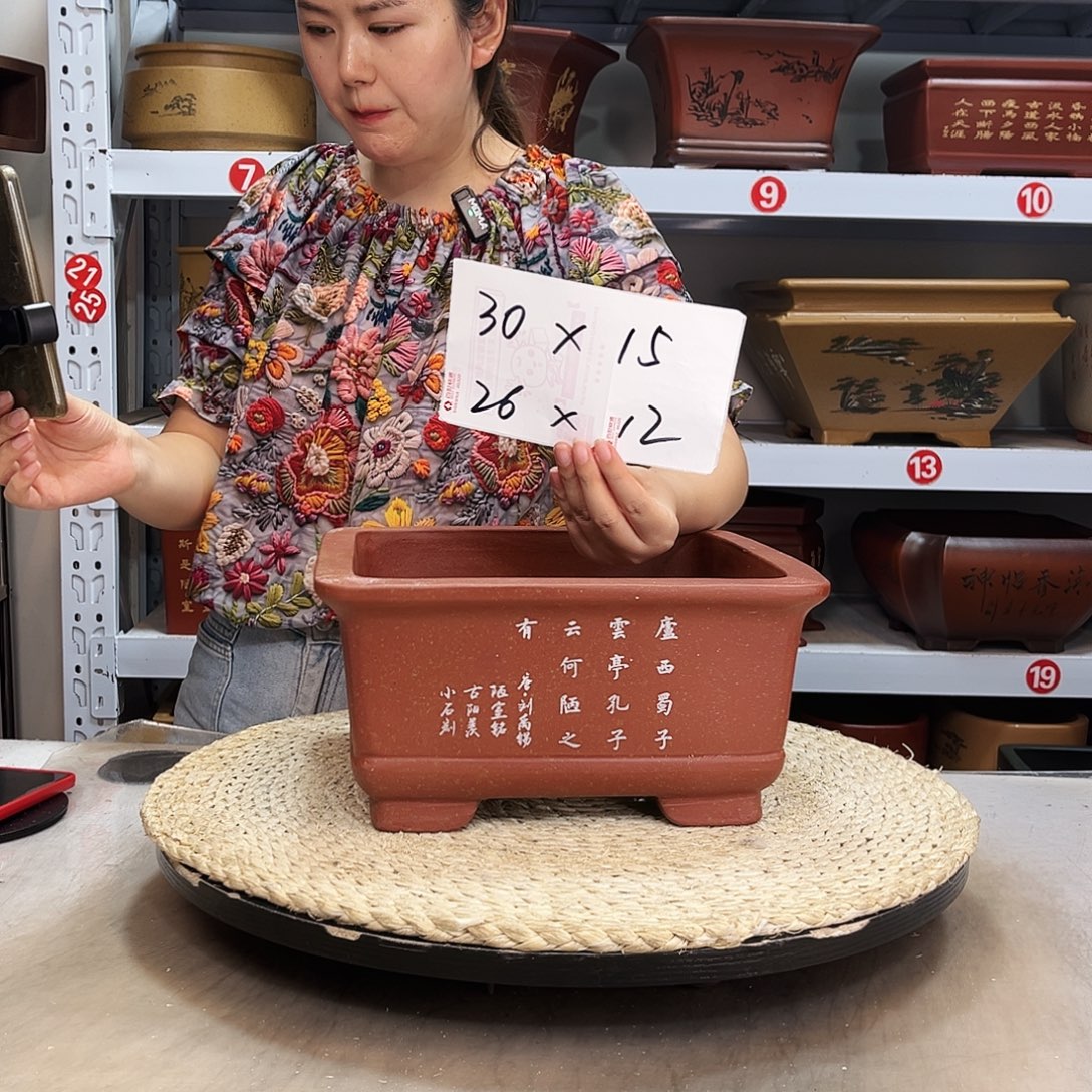 紫砂花盆紫砂花盆