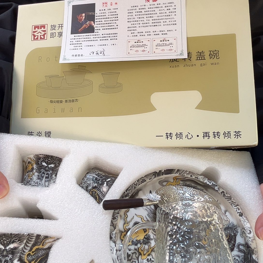 这些盖碗很漂亮！！！！