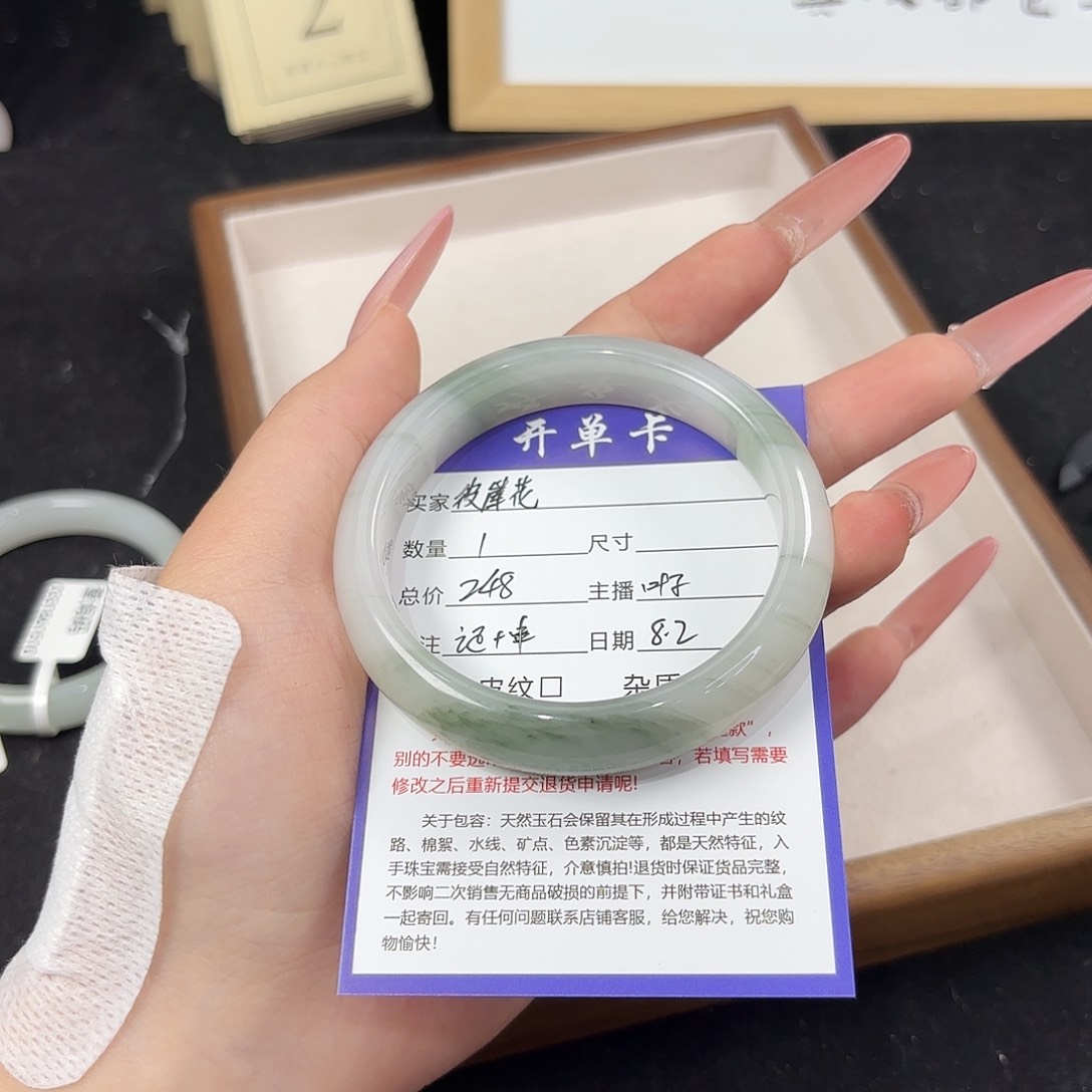 石英质玉手镯未镶嵌