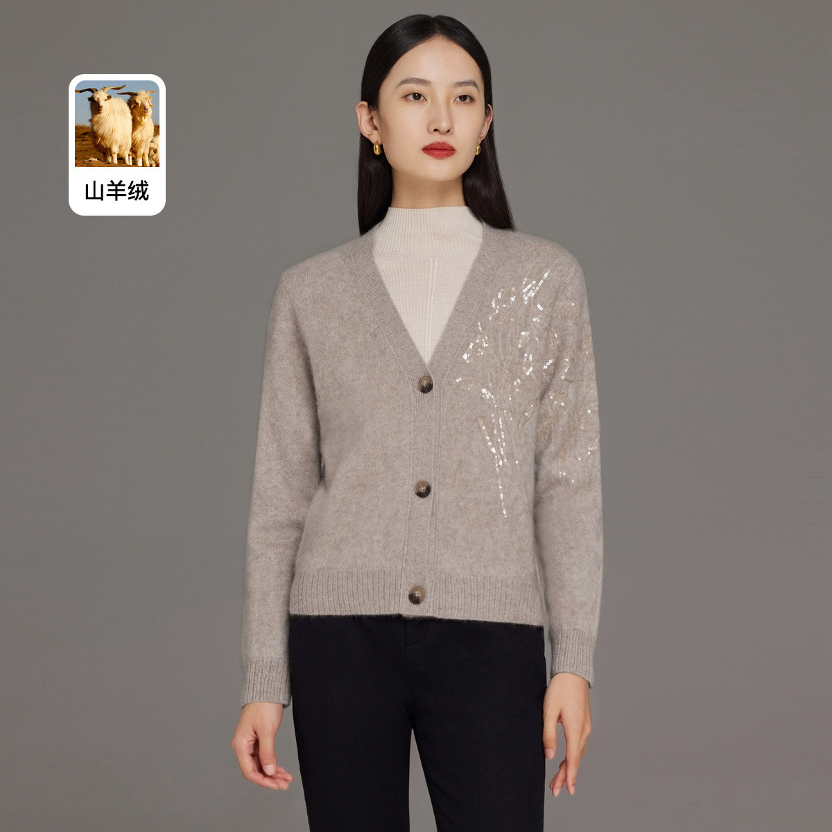 【晨粉专享价】娜尔思柔软居家休闲长袖针织外套25年秋冬针织衫