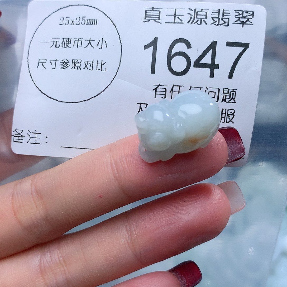 翡翠颈饰未镶嵌1647。