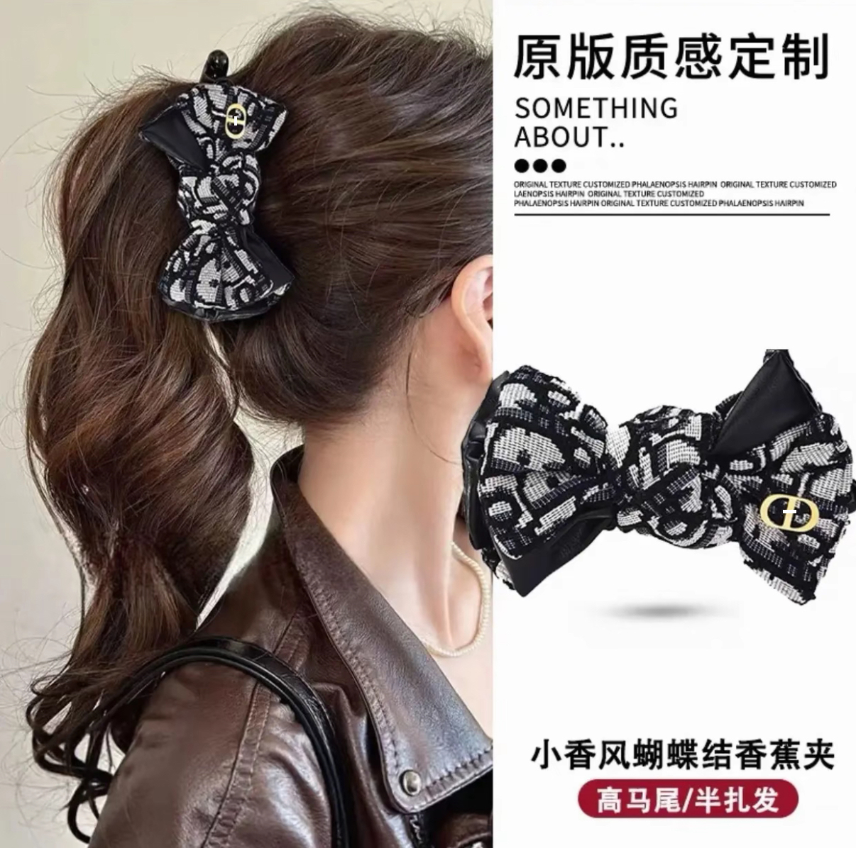 秋冬新品韩版11cm东大门黑白蝴蝶结香蕉夹网红同款气质百搭发饰