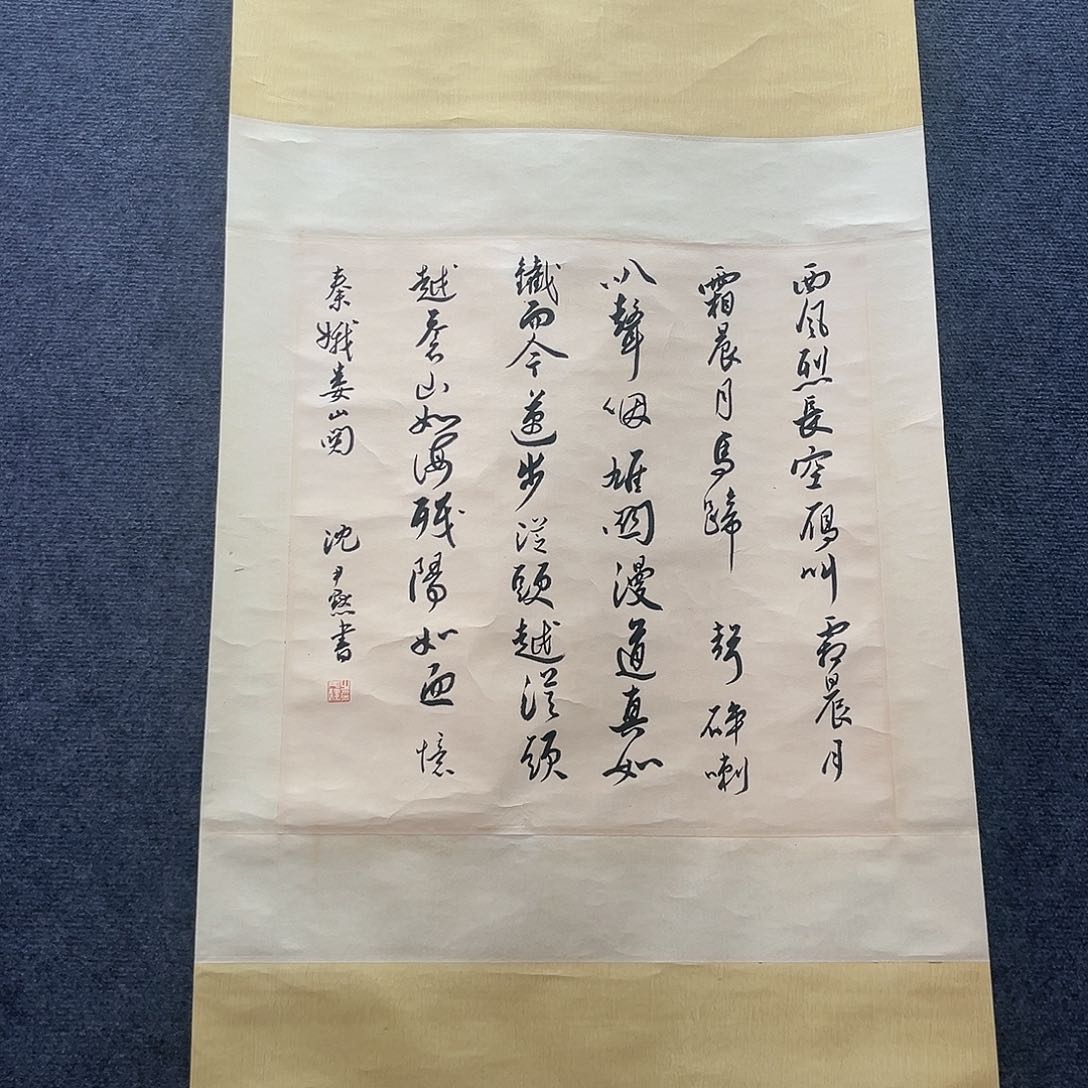 隔空的一句话是我想