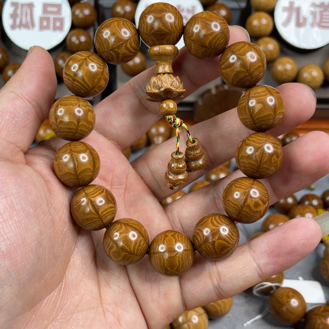 六道木焱**燚六道木1.5天花板手串