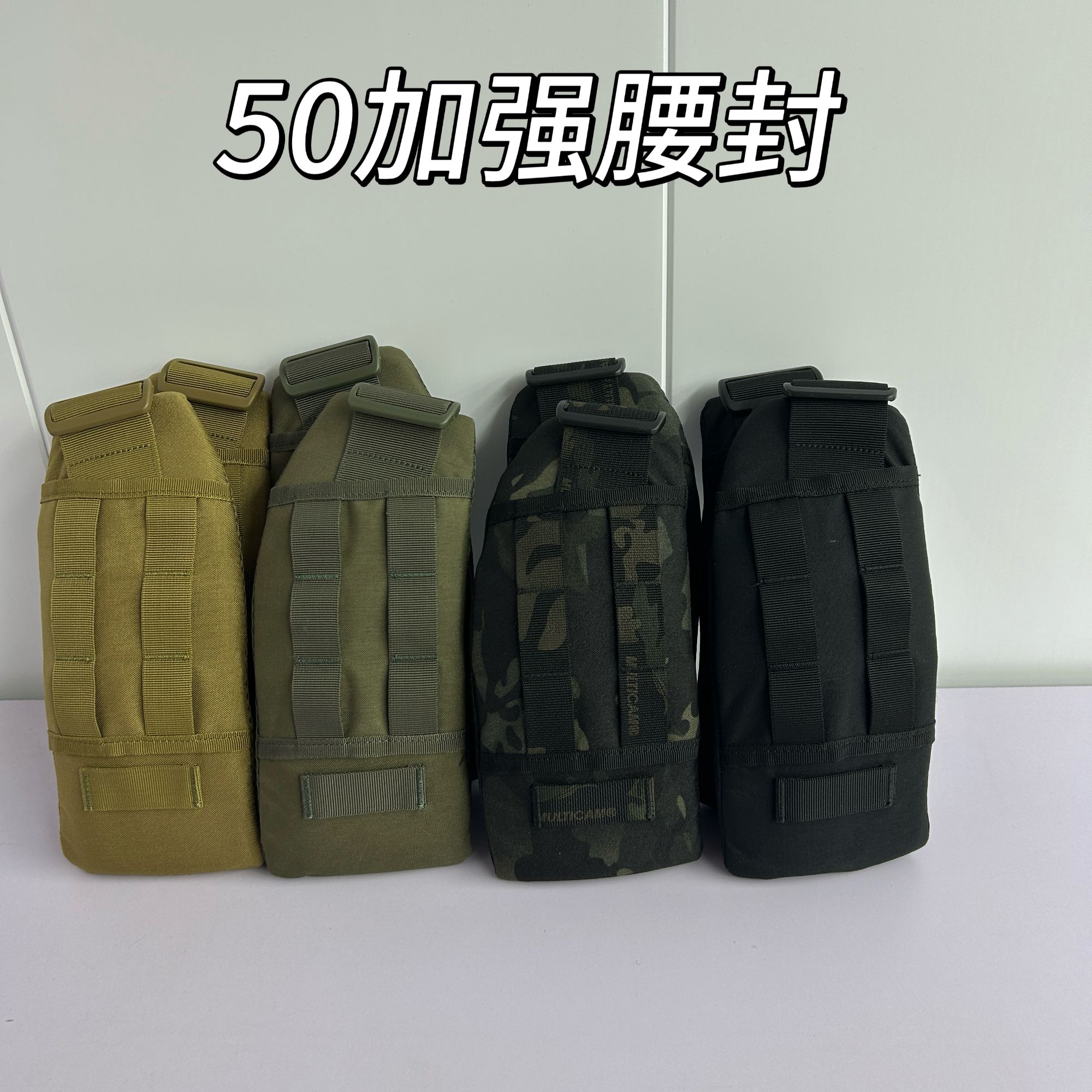 新款加强腰封加大背包双肩50织带内适配