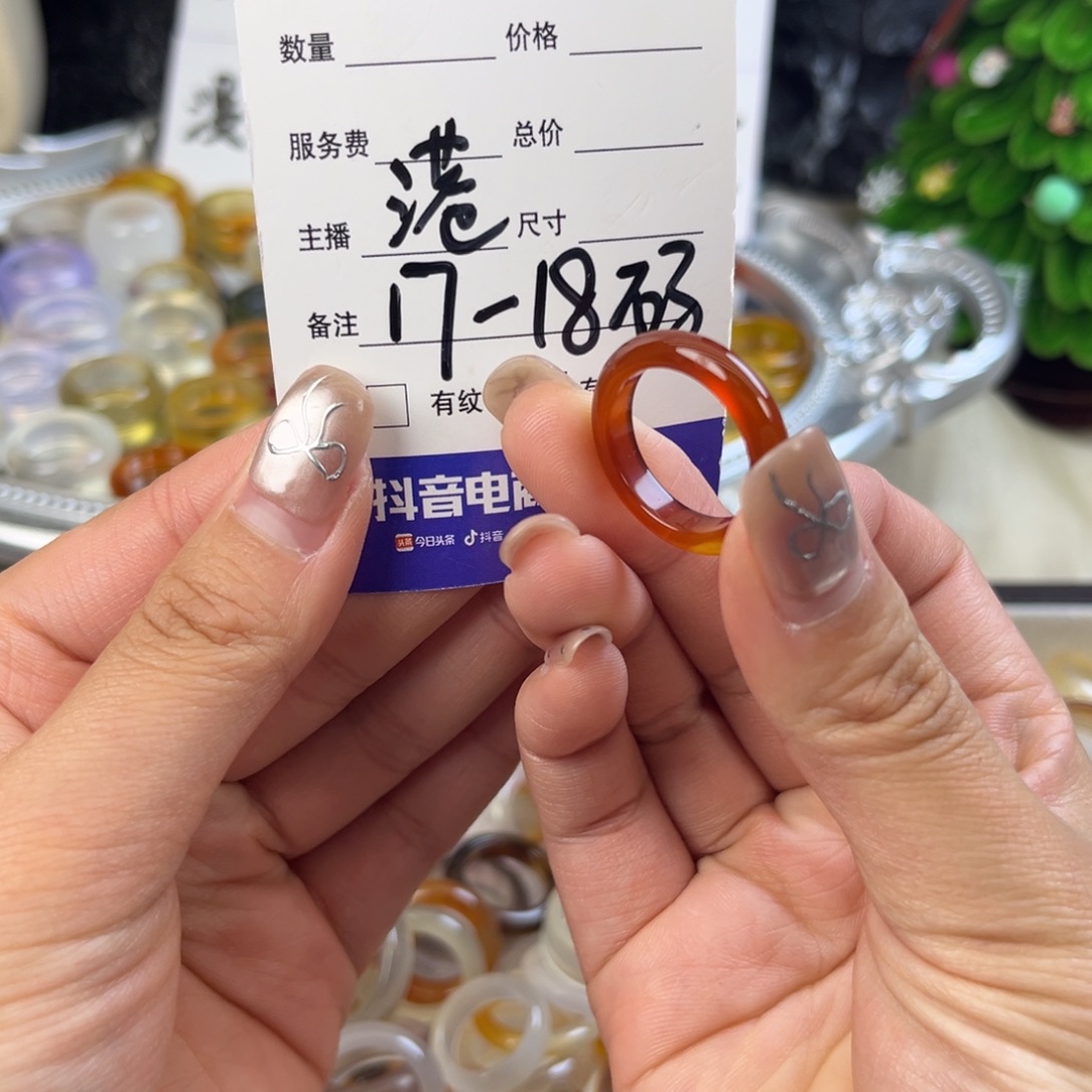 玛瑙/玉髓未镶嵌戒指137