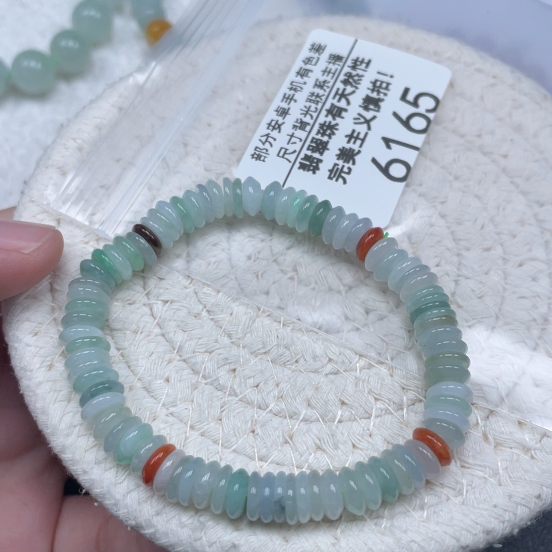 翡翠未镶嵌颈饰天然A货缅甸翡翠7mm