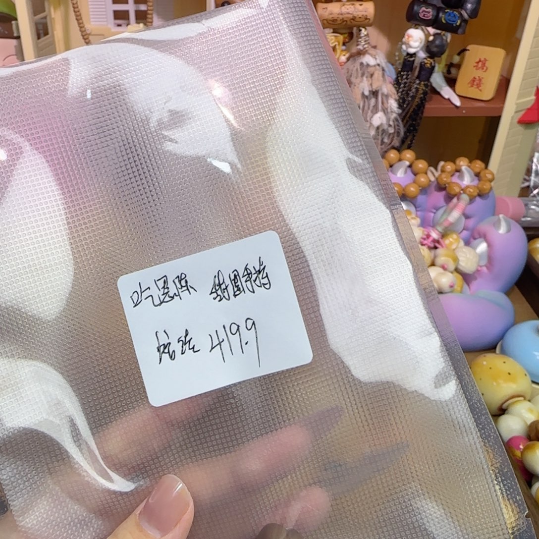 ****陈猴头核桃吊坠1111111111-