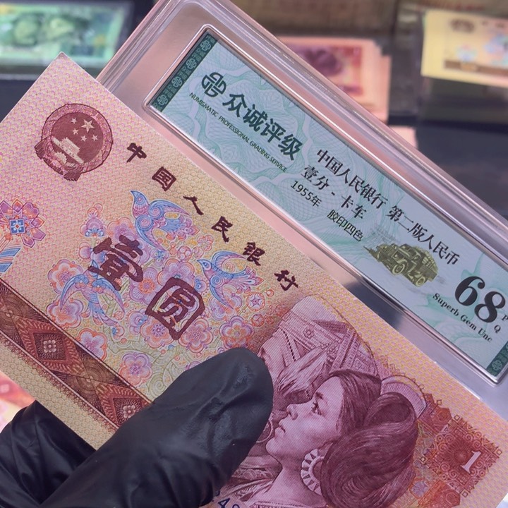 黄金圣龙单张喜欢去拍喜欢