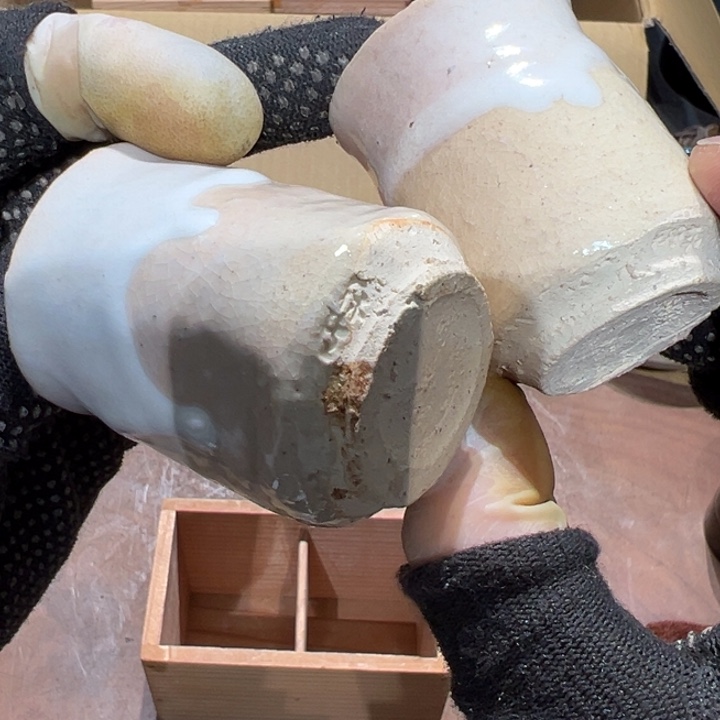 瓷器周边默认瑕疵1