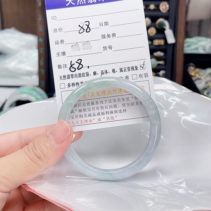 翡翠未镶嵌手镯翡翠