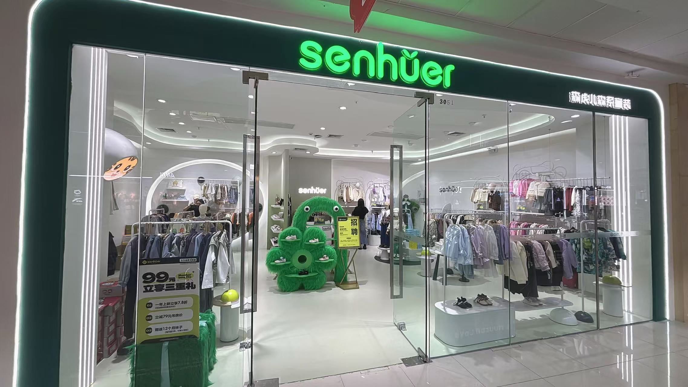 （乐乐爸粉丝孤品福利）41-80号对应编码下单，实体店品牌童装