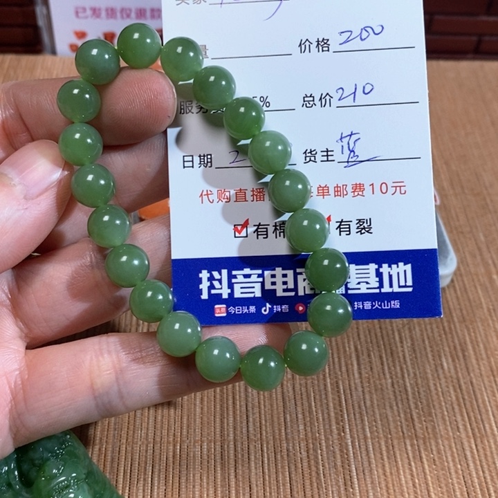 和田玉手链未镶嵌随****好