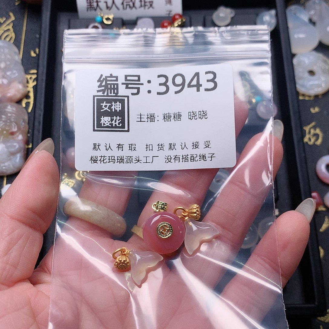 玛瑙/玉髓颈饰合金丝*