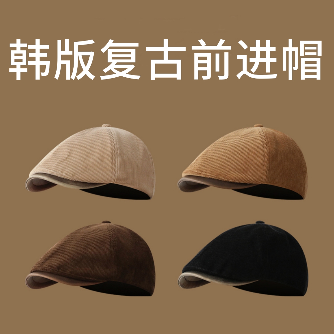 日系复古时尚百搭前进帽子女防晒遮阳英伦风报童帽街头文艺鸭舌帽