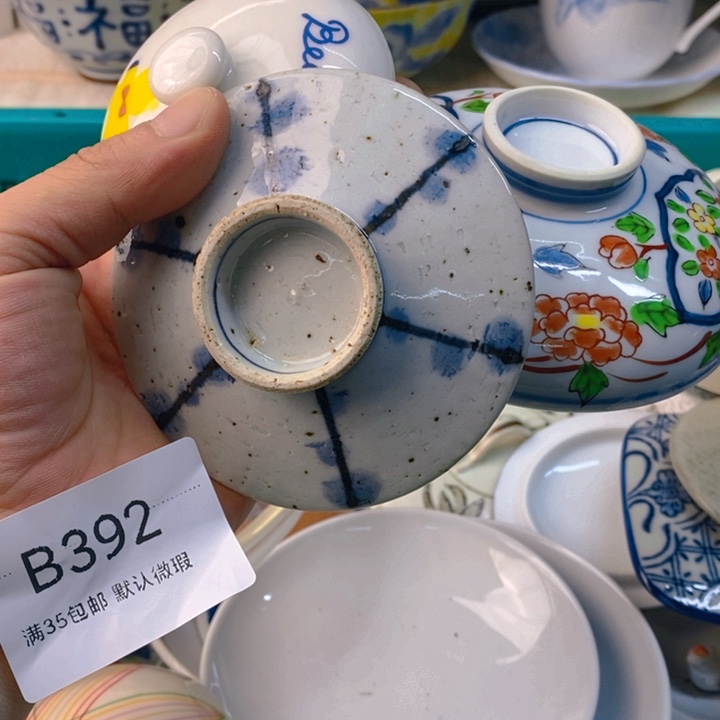 雨***子感谢您一直以来关心