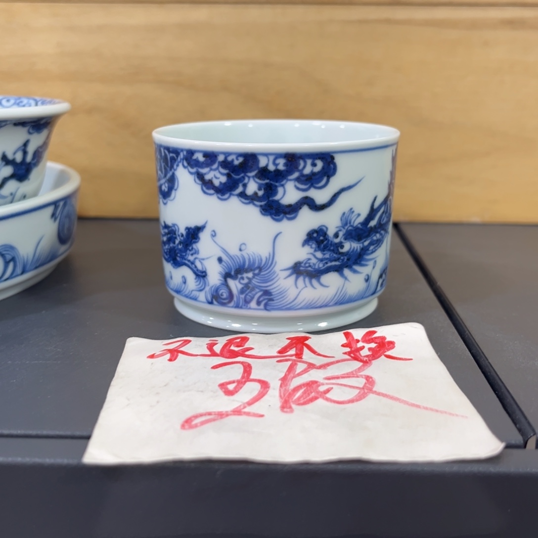 手绘仿元苍龙教子容天杯