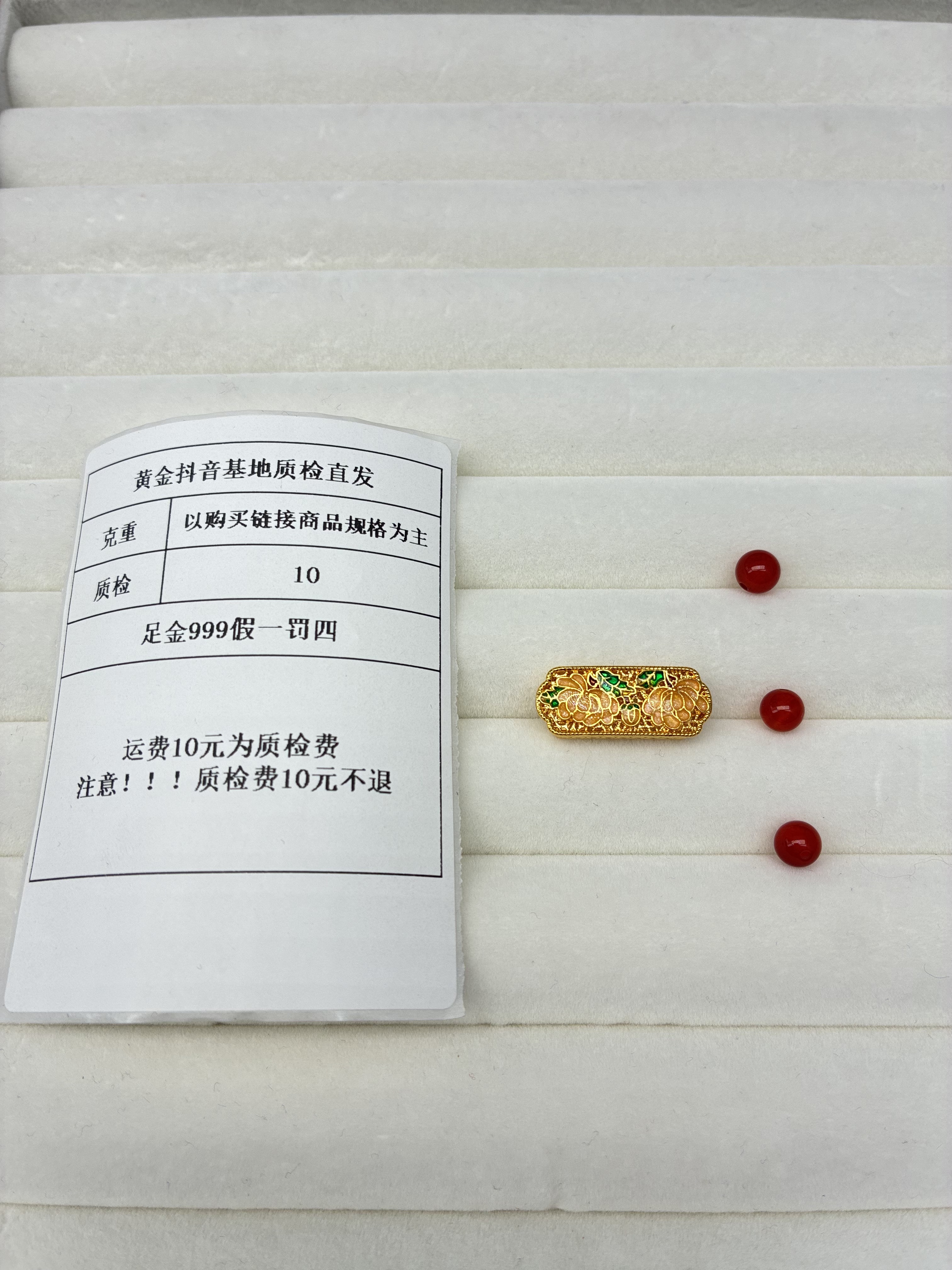 足金999 烧蓝5D【十二月生辰花】菊花手牌 加玛瑙 