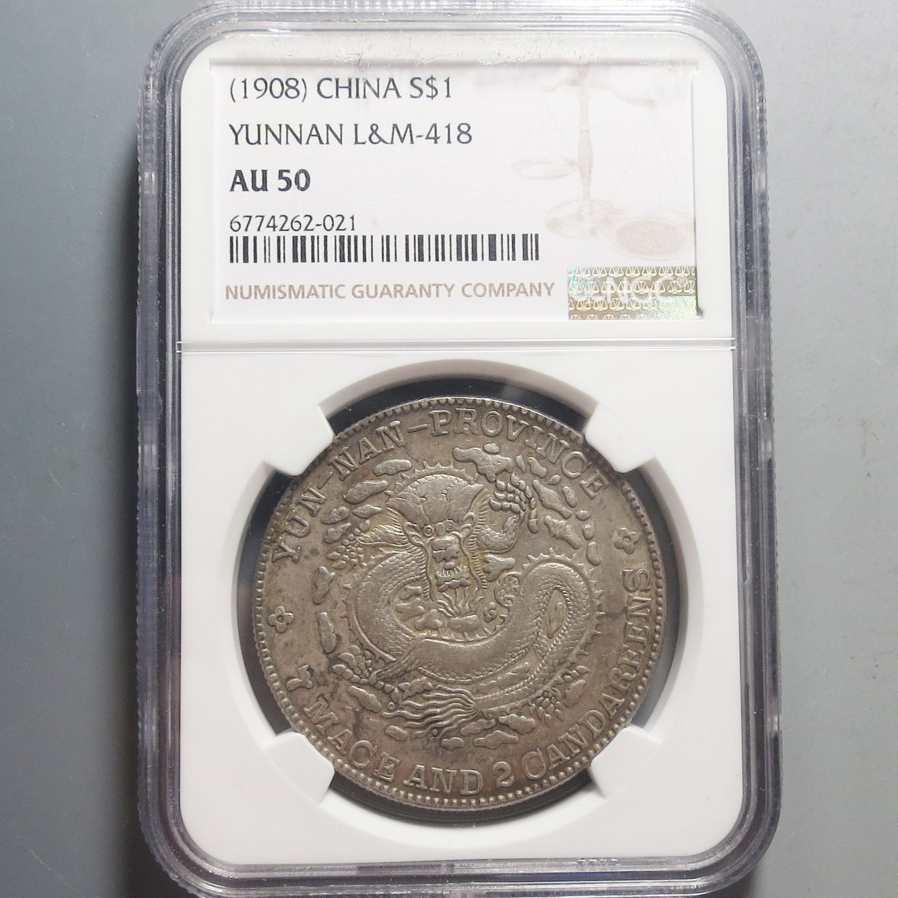 （NGC-AU50)云南省造光绪元宝七钱二分021