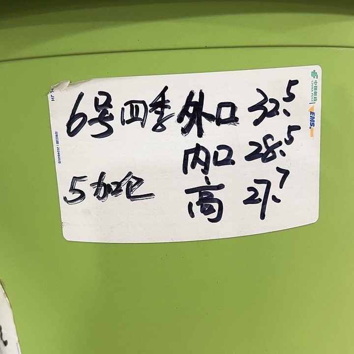 四季6号特价口32高28米色5个带托