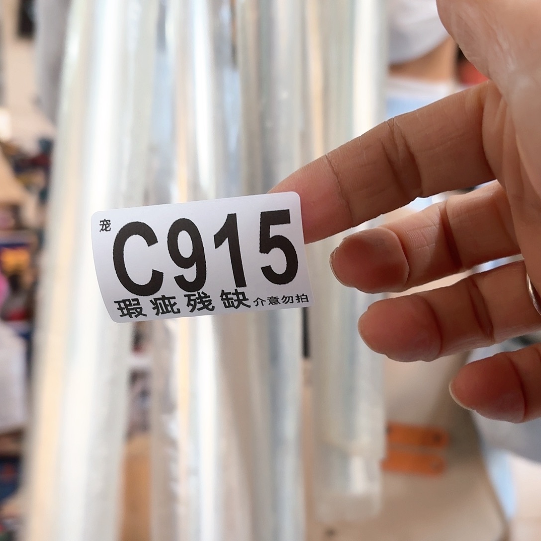 核桃木/黑胡桃（胡桃木）