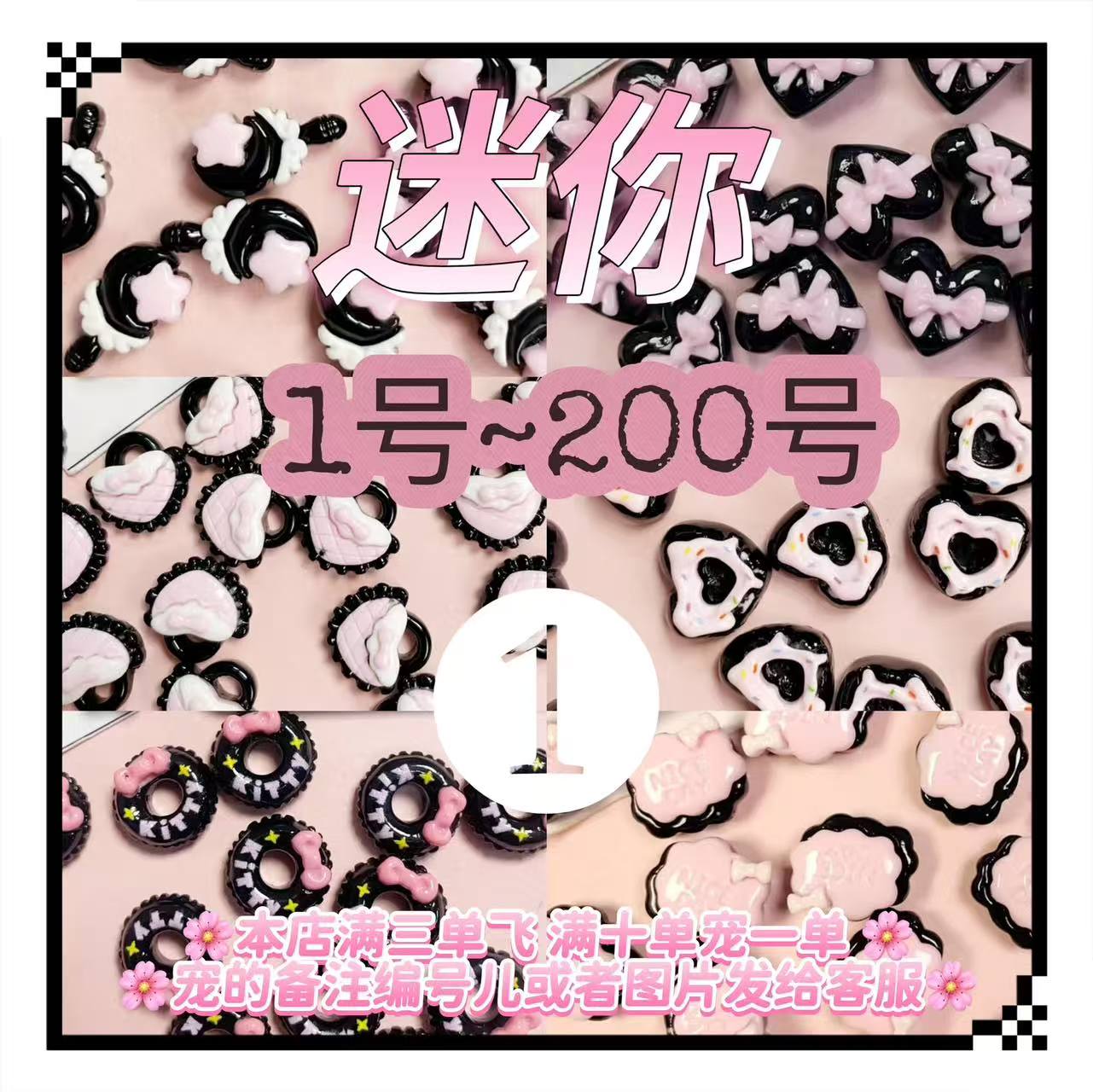 迷你树脂手机壳手工发夹diy树脂diy拼豆豆手工diy套装