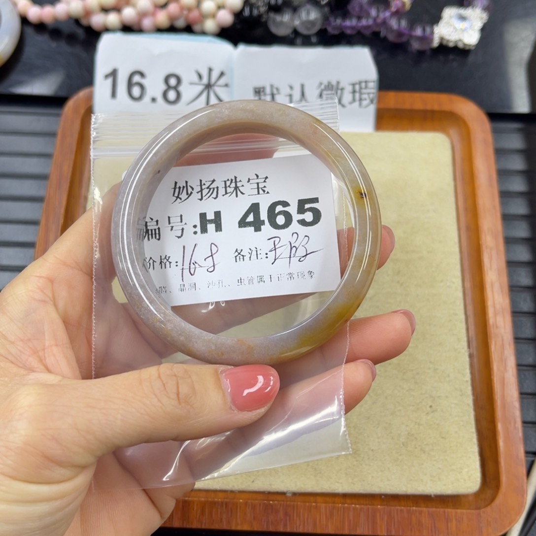 硅化珊瑚（珊瑚玉）未镶嵌默认微瑕时**好