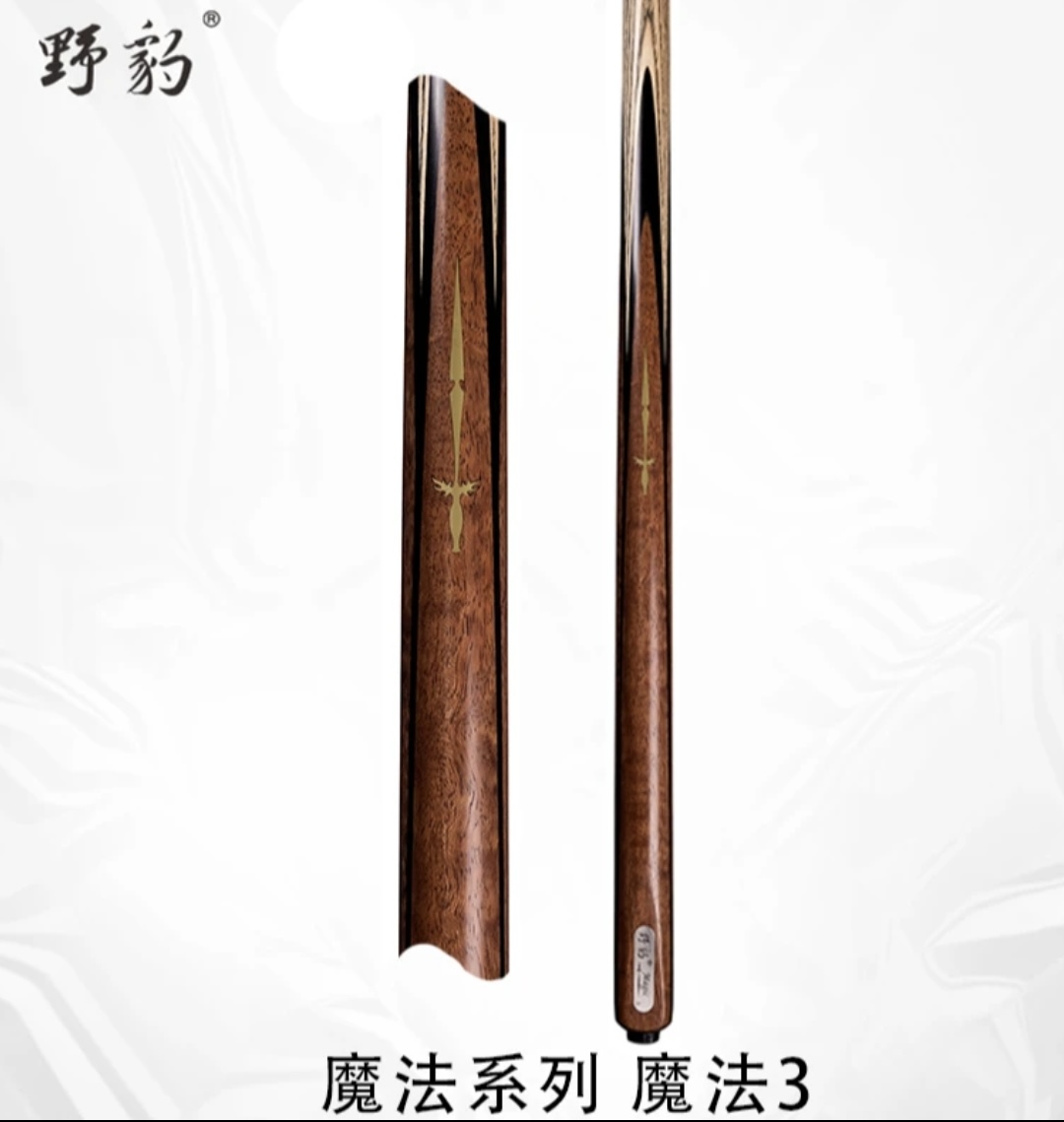 yebao/野豹魔法3台球杆通杆小头中式八球黑8球斯诺克手工桌球杆