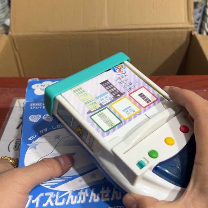 聚鑫源杂货铺子店