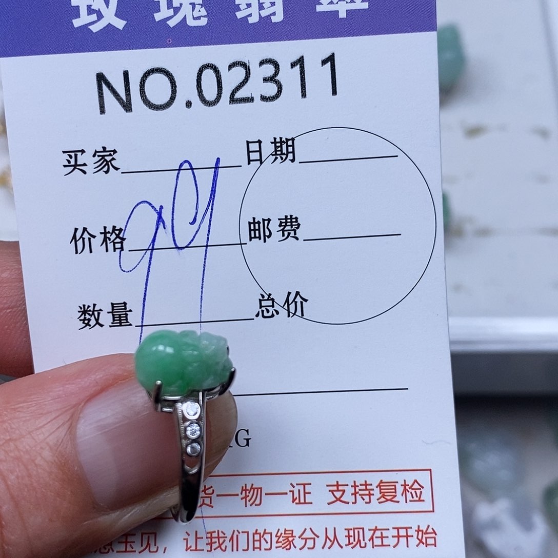 翡翠吊坠(不含链)未镶嵌