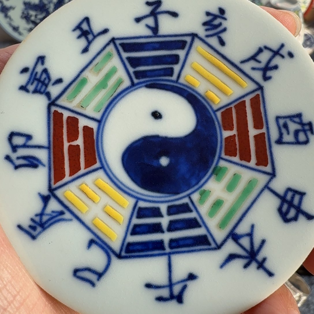 摆件陶八卦杯垫一个