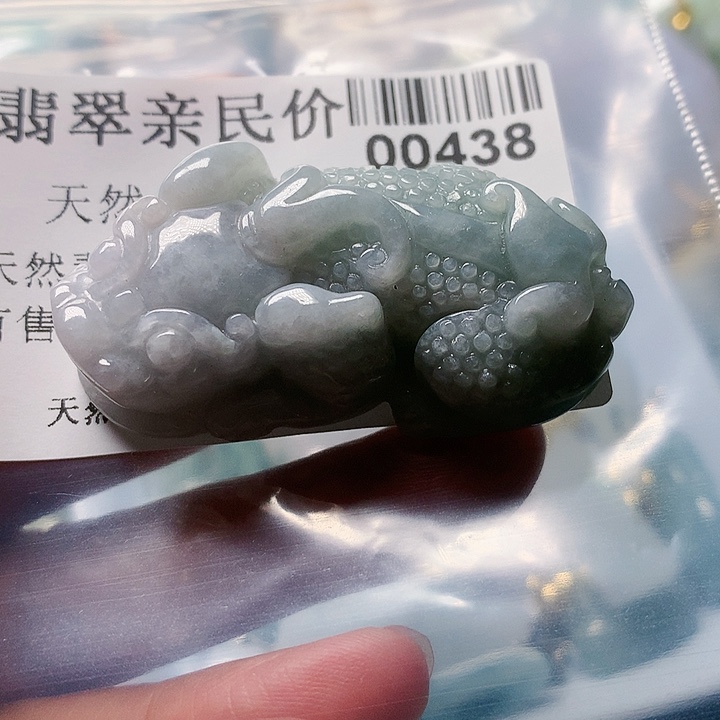 颈饰未镶嵌翡翠大*438