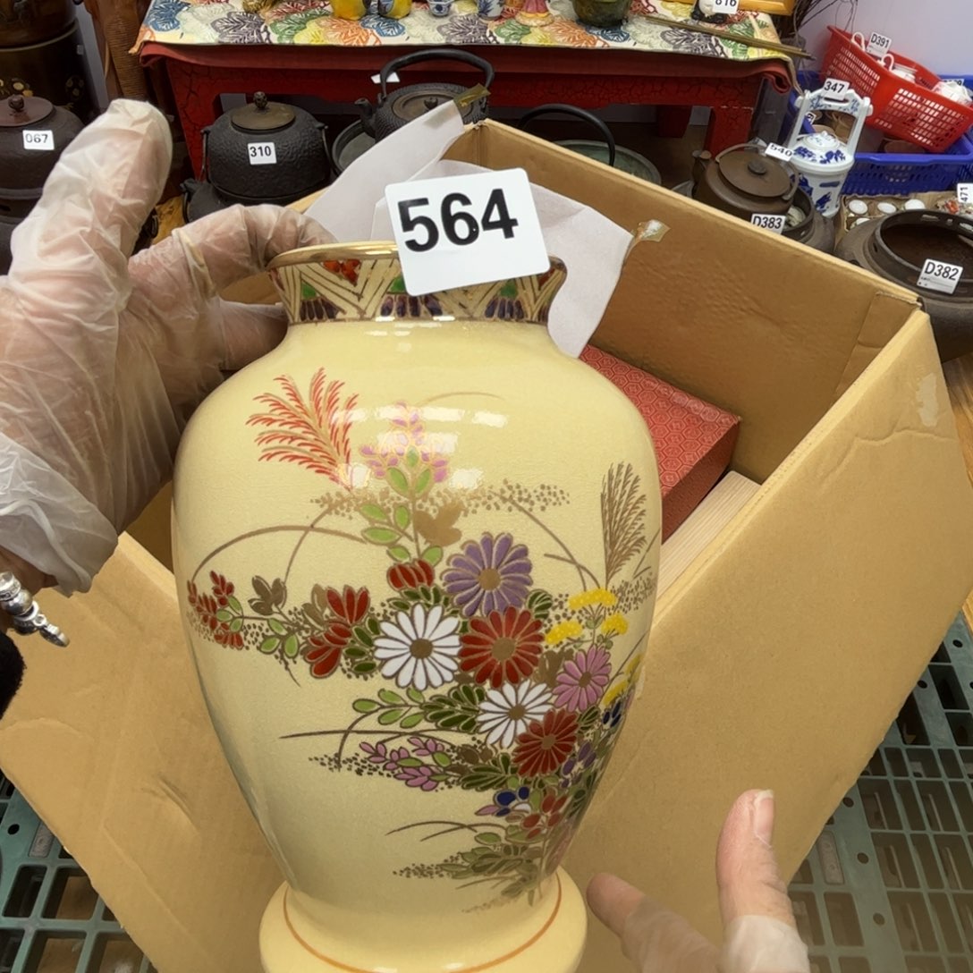 瓷片摆件工艺品摆件666