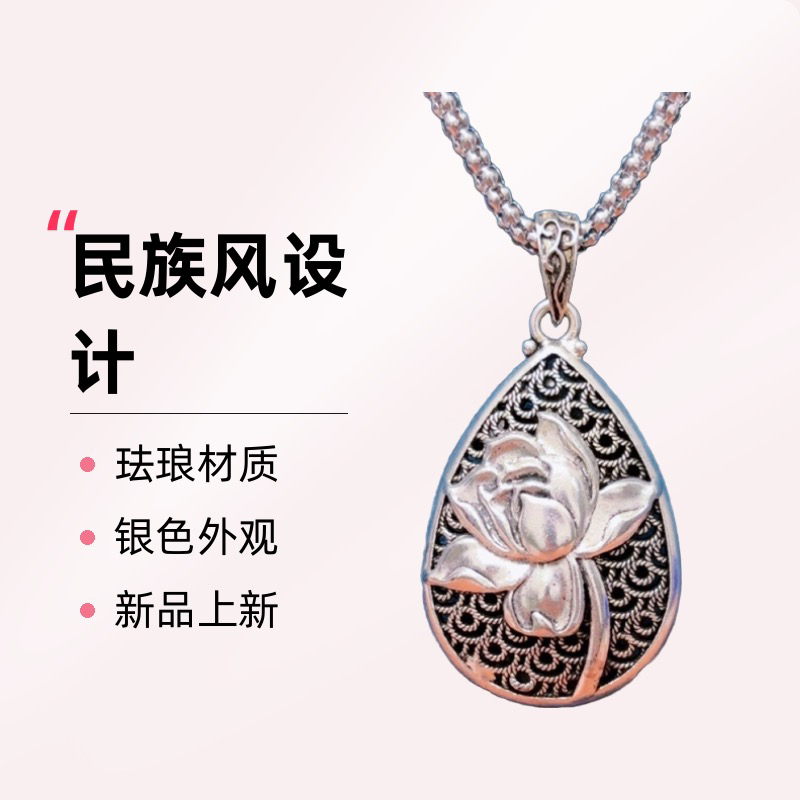 2荷花长款项链复古