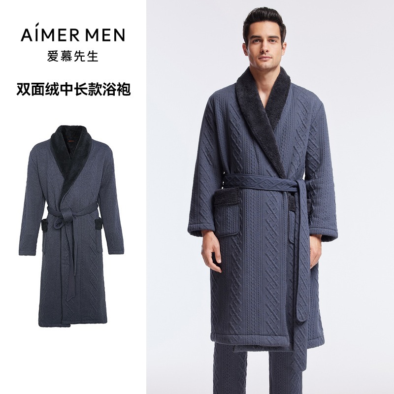 先生22AW提花双面绒家居套装系列男士家居NS44J241中长款浴袍
