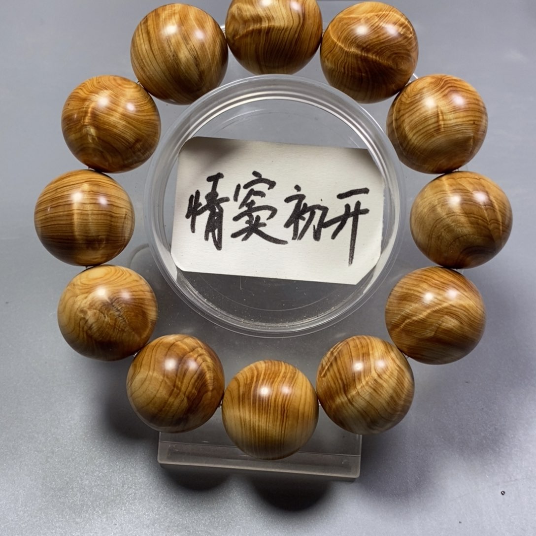 柏木手串/手链南太行陈化崖柏手串鸡油黄闪电2.0