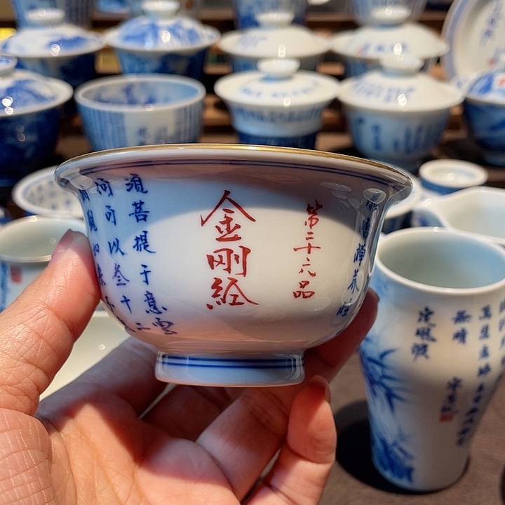 诗文描金内绘主人杯主人杯