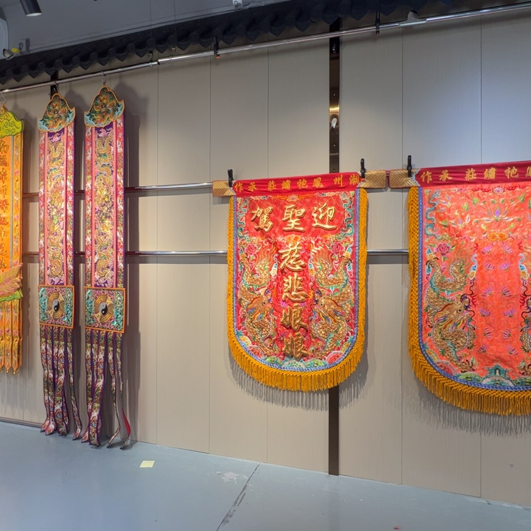 十字绣金线绣双龙帅旗