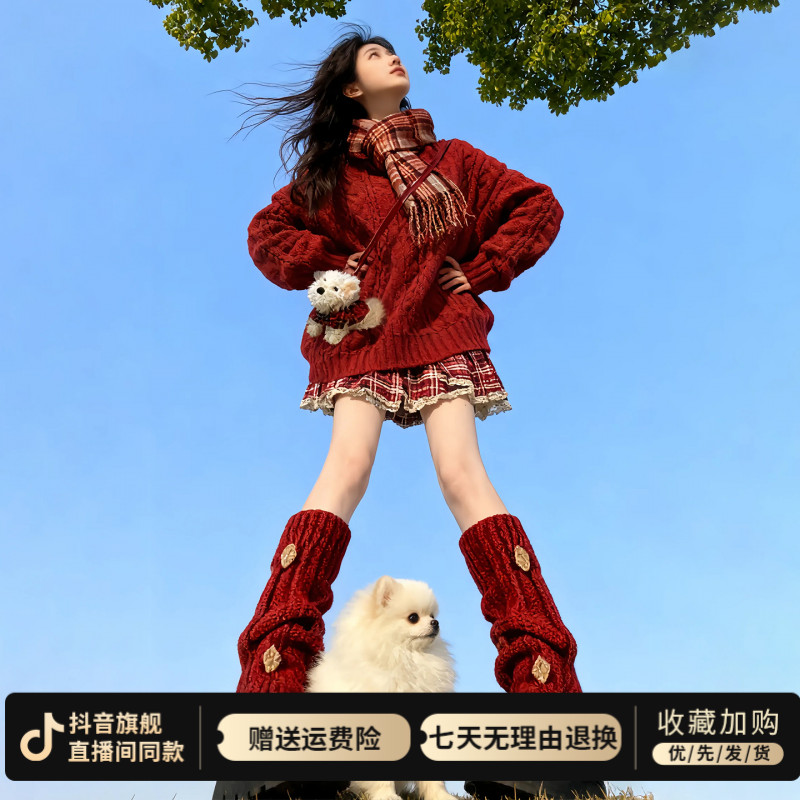 圣诞战袍红色系穿搭一整套韩版高级感宽松毛衣巨好看的两件套装裙