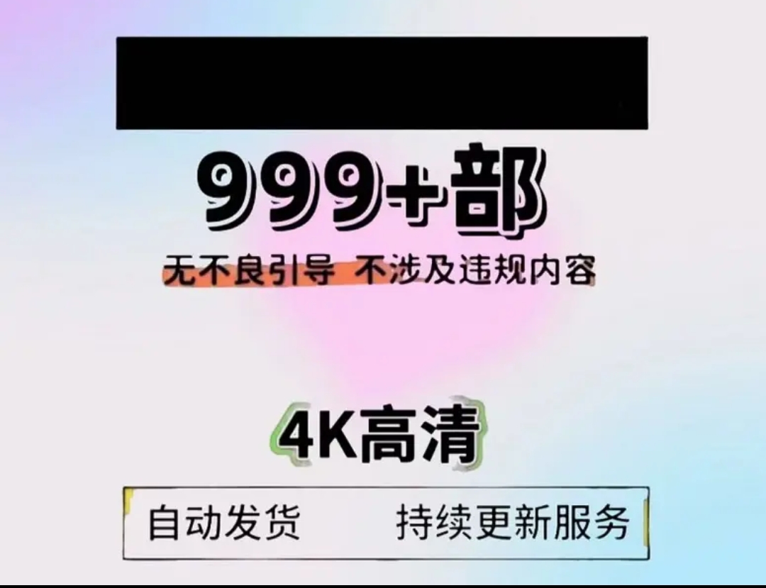 【视频集合】〖999+〗部最新视屏 免解压在线观看包更新 办公服务安装