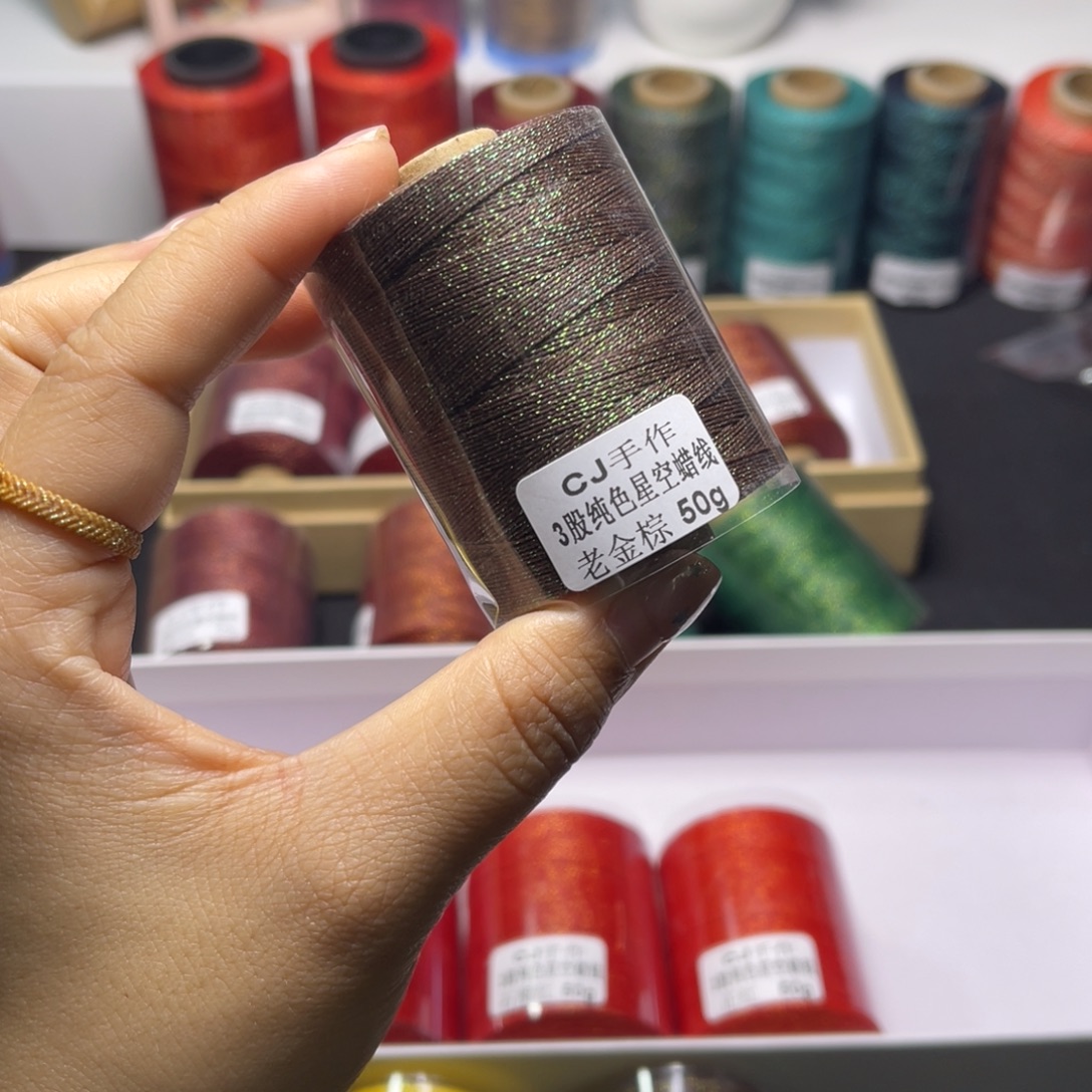 腈纶3股星空蜡50克老金棕