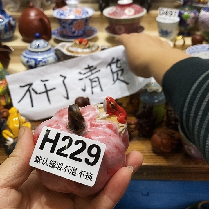 v***j瓷片瓷器工艺精湛全场满28包邮H229