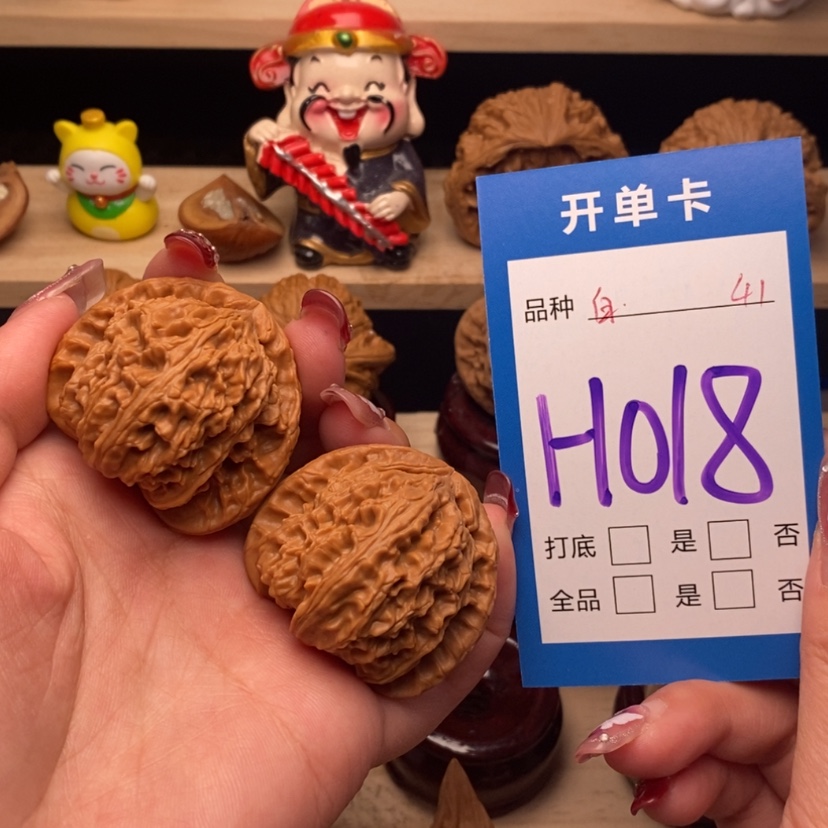【闪购商品】文玩核桃把件M**I白狮子