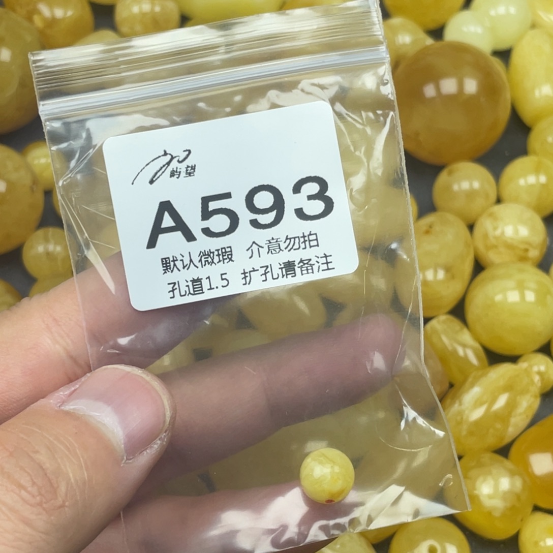 蜜蜡未镶嵌珠宝奇石