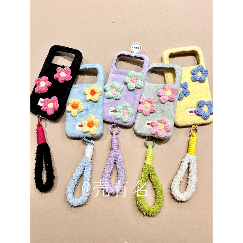 韩系毛绒马卡龙立体刺绣小花挂绳适用苹果17手机壳iPhone16/15/14
