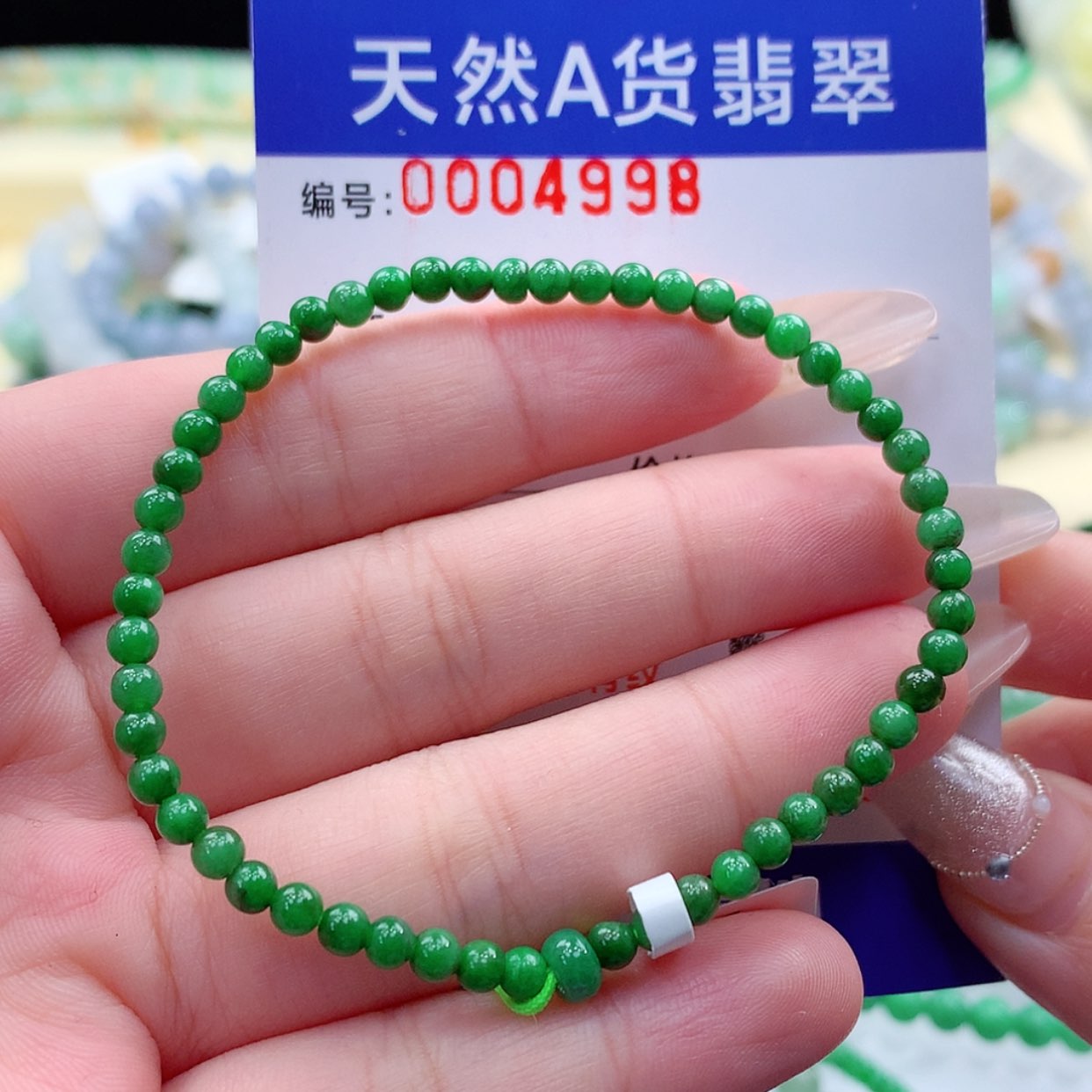 【闪购商品】翡翠颈饰未镶嵌青*瓷缅甸天然a货翡翠