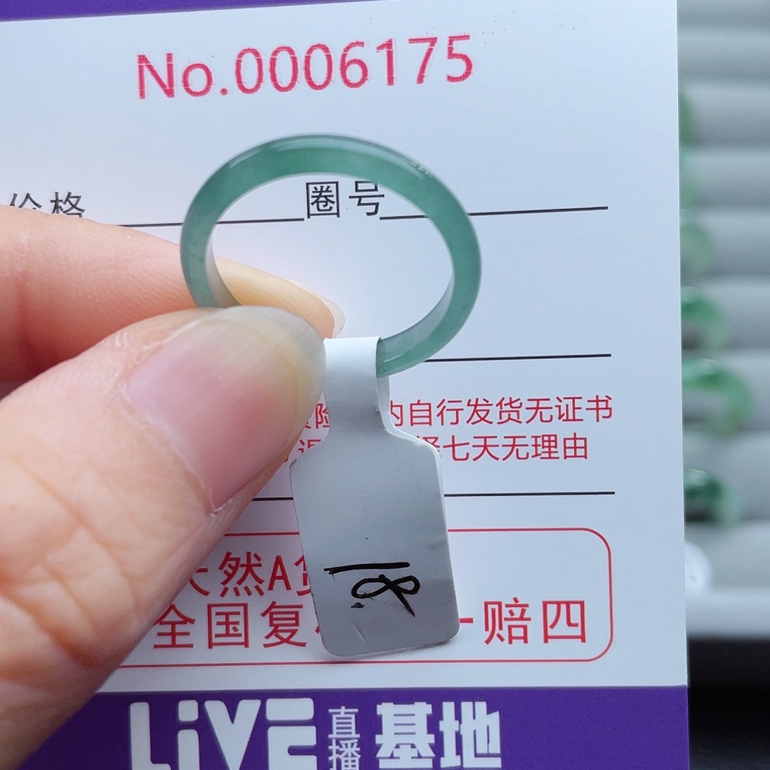 【闪购商品】翡翠戒指未镶嵌余*天然
