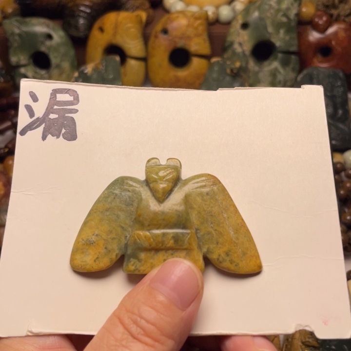 岫岩河磨玉（透闪石质玉）未镶嵌颈饰