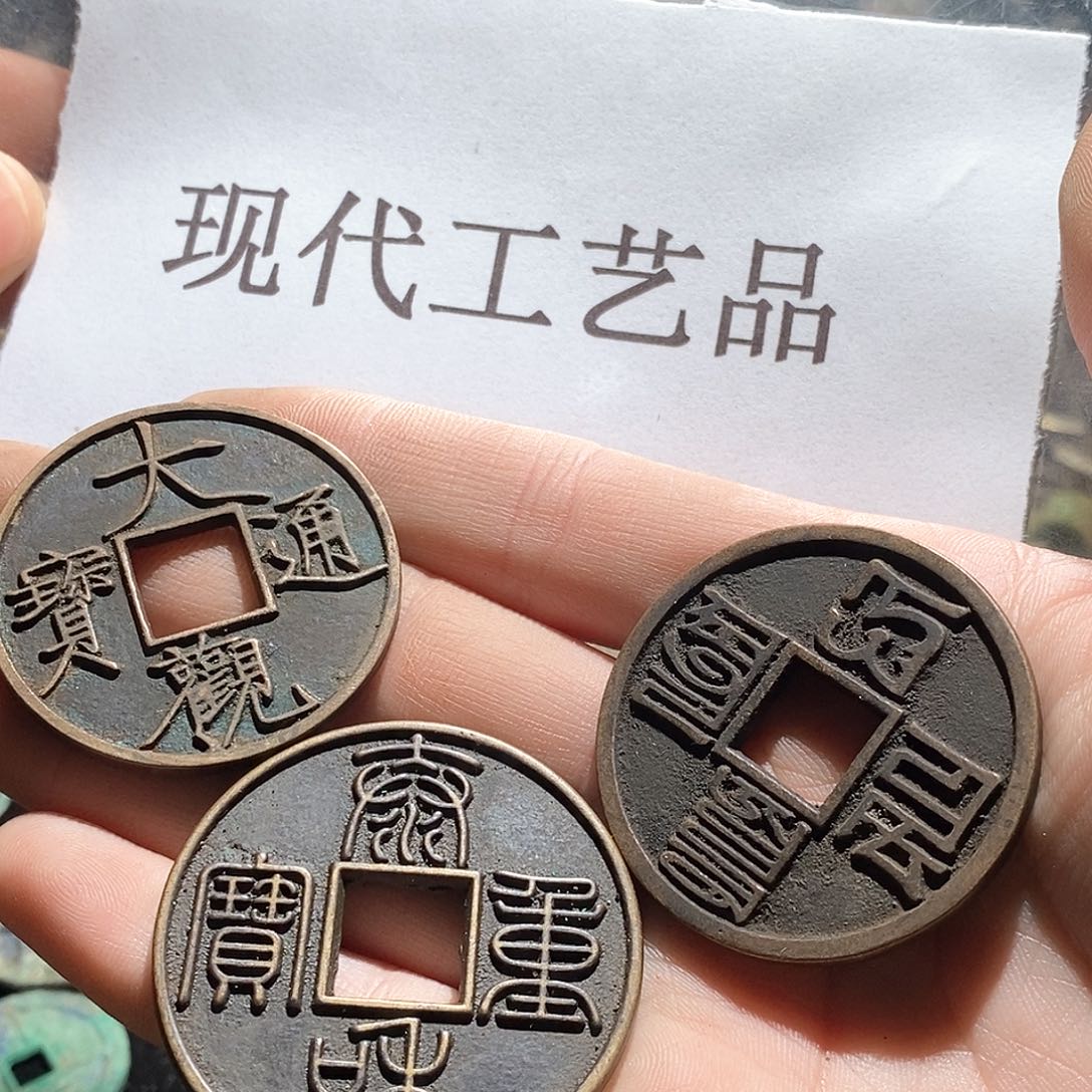 铜现代仿制工艺品